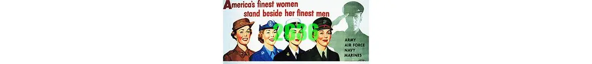 Tichy America's Service Women Billboard    (Tic2636) 1