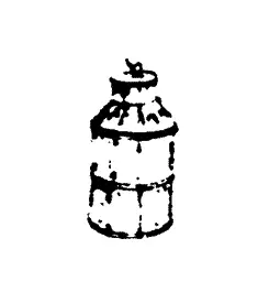 Round Gas Can (650-2402) 1