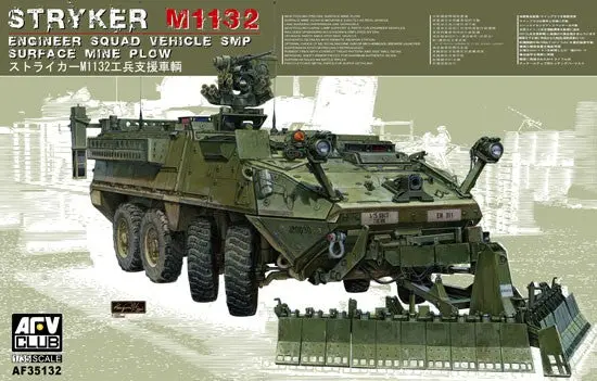 Afv 1/35 Stryker M1132 (Esv) Engineer Support Vehicle W/Surface Mine Plow (Afv35123) 1