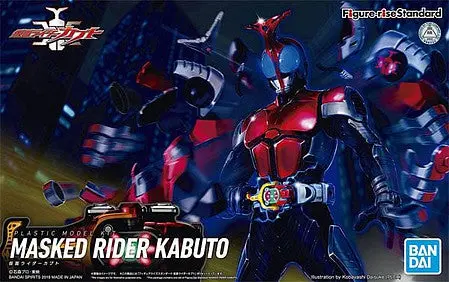 Bandai Kamen Rider Kabuto "Kamen Rider", Bandai Figure-Rise   (Ban5057063) 1