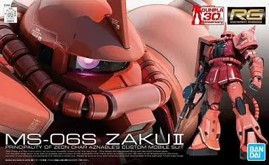 Bandai #002 Ms06s Zaku Ii (Ban5061595) 1
