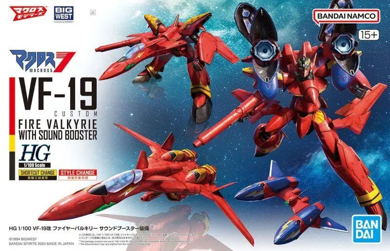 Bandai Hg Macross 7 Vf-19 Custom Fire Valkyrie With Sound Booster  (Ban5066315) 1