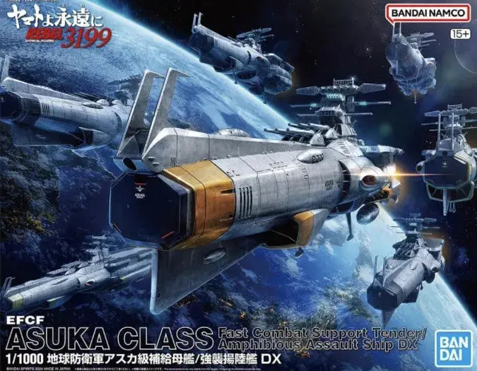 Bandai 1/1000 Star Blazers Efcf Asuka Class Combat Support Ship    (Ban5066381) 1