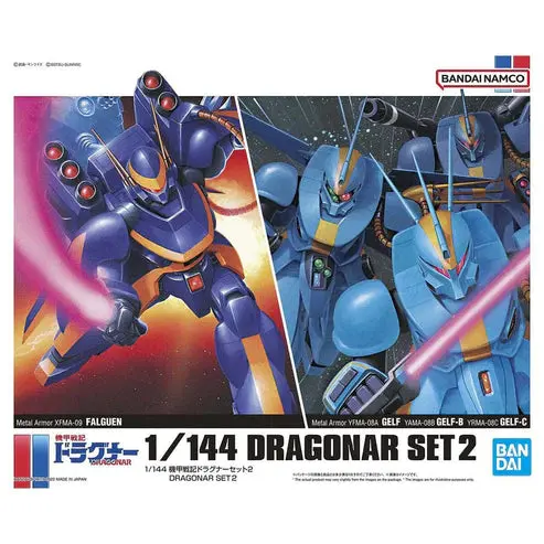 Bandai 1:144 Dragonar Set 2 (Ban5063026) 1