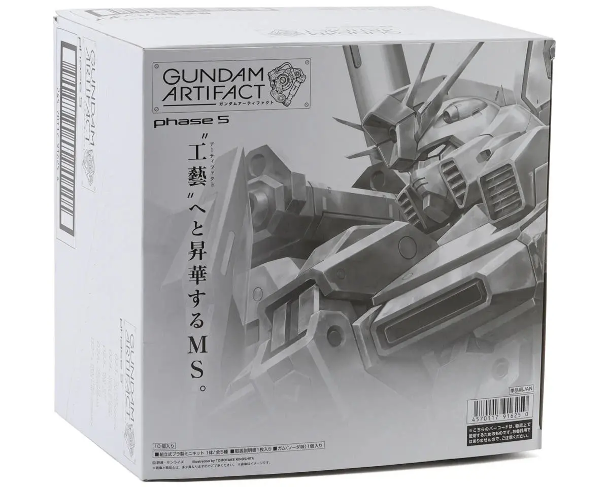 Bandai Shokugan Gundam Artifact #05 - Assortment   (Bas2729680) 1