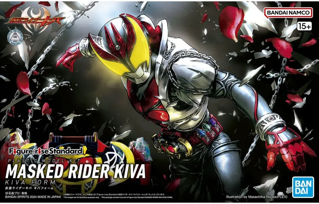 Bandai  Figure-Rise Standard Kamen Rider Kiva (Kiva Form)   (Ban5066318) 1