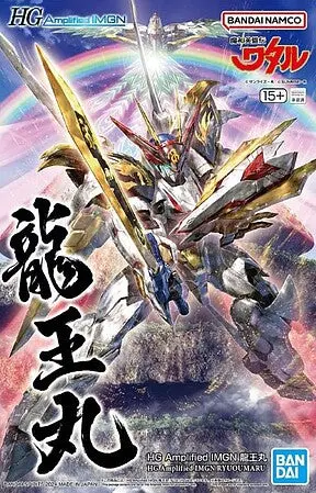 Bandai Hg Amplified Imgn Ryuoumaru   (Ban5066383) 1