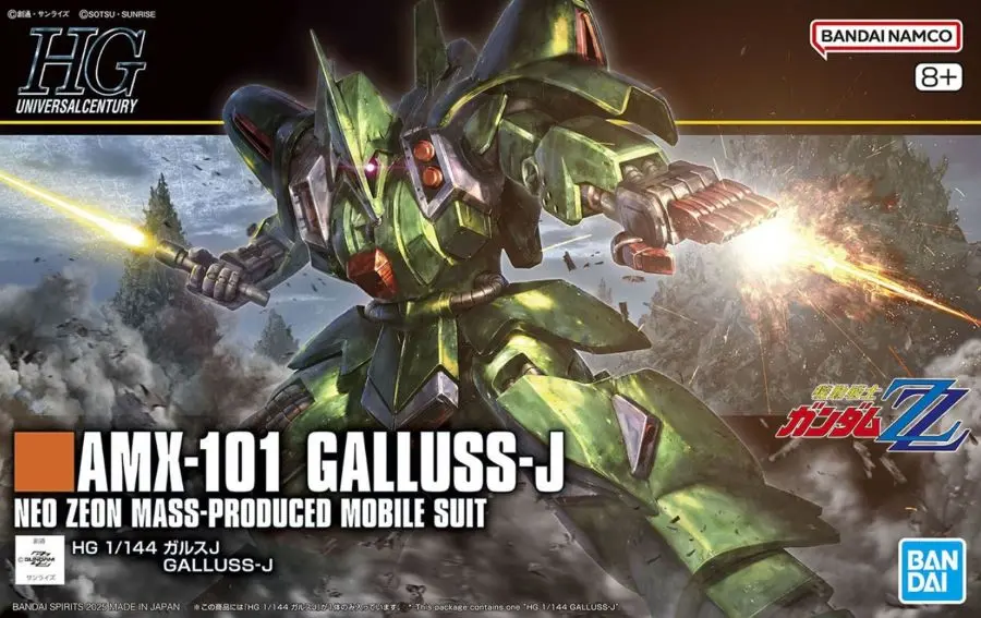 Bandai 1/144 Hg Universal Century: #262 Amx101 Galluss-J Neo Zeon Mass Produced Mobile  Suit (Ban5068845) 1