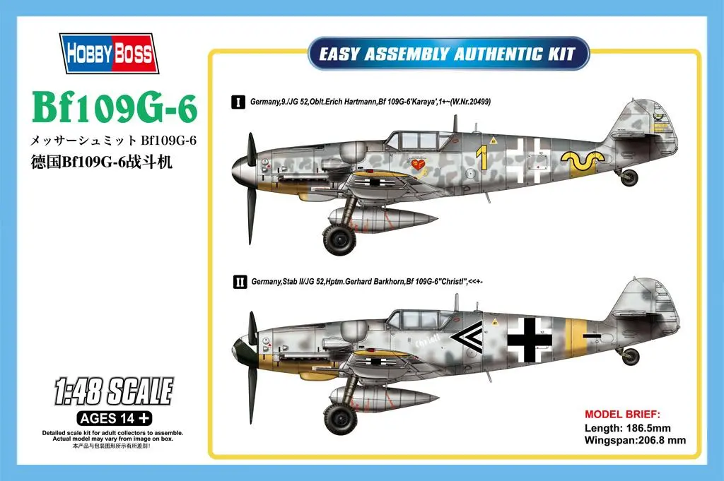 Hobby Boss 1:48 Hobby Boss Bf109g-6 Easy Assembly   (Hbs81751) 1